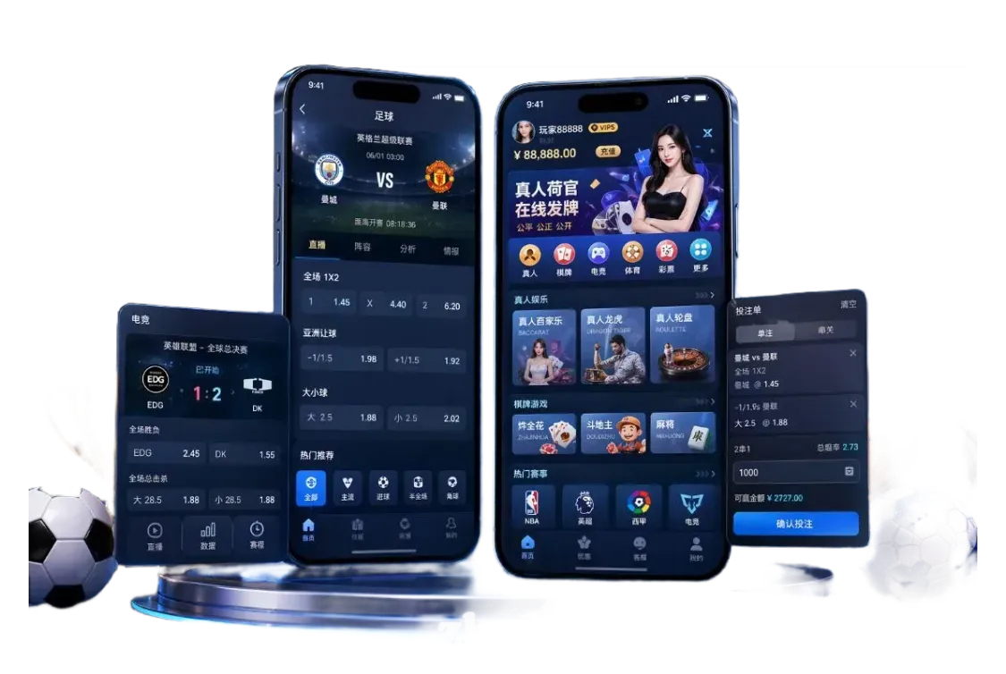 九游会APP栏目浏览